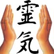 reiki kanji